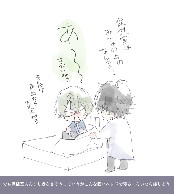 astmrpuni's tweet photo. 今からぼくが貸し切るから誰も入れないでねっていう絵 https://t.co/H5iJsVh7nL