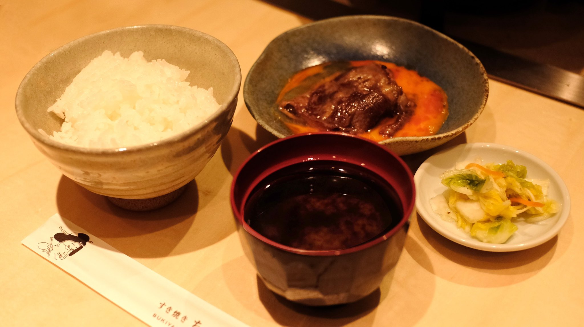 すき焼き ちかよ 渋谷店>