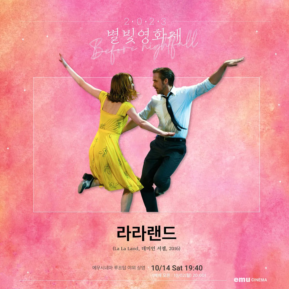 emu_cinema's tweet photo. 에무시네마 2023 별빛영화제 10/12~10/15 예매 안내 🌟 #시즌2 #Beforenightfall
□ #비포선라이즈
· 10/12 Thu 19:50
□ #릴리슈슈의모든것
· 10/13 Fri 19:50
□ #라라랜드
· 10/14 Sat 19:40
□ #피닉스
· 10/15 Sun 19:40
📽 예매 오픈 10/02(월) 20:00 · https://t.co/vkHm2tWNiO) https://t.co/edXGl2GnMJ