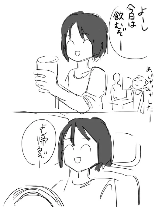 つんだひと