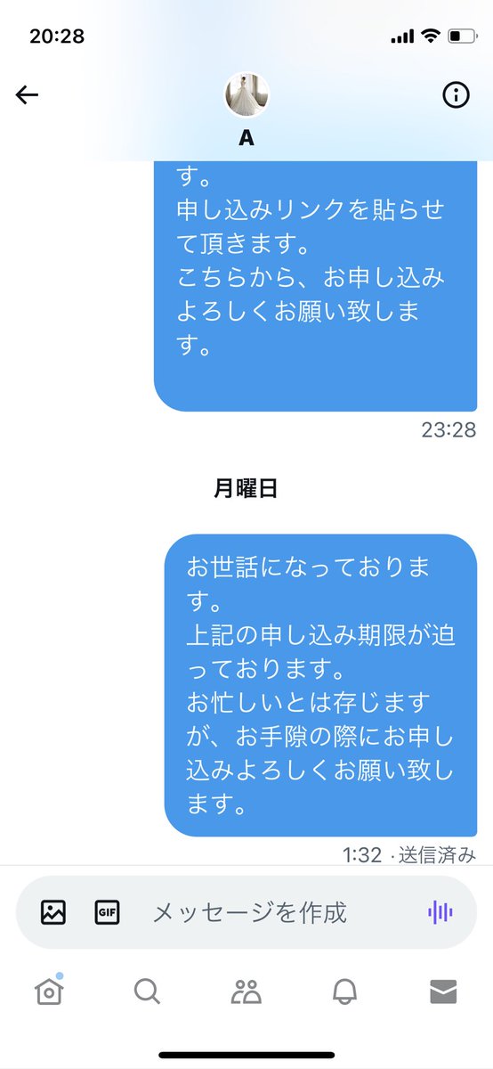 2019_ryusei's tweet photo. ⚠️注意喚起⚠️
@XxxX_mail 
⬆️こちらの方との相互協力はおすすめしません。
マンホール⇆BADLANDSでの相互協力で、こちらは協力済でしたが、音信不通となり、一度も協力して頂けませんでした！
この方とお取引の予定がある方はお気をつけください‼️
#チケット相互協力
#注意喚起 https://t.co/V6tTAZXdrR