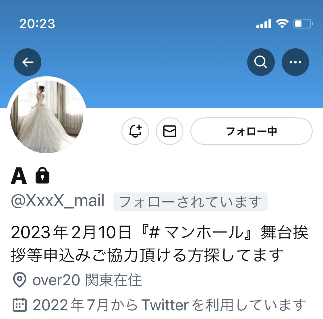 2019_ryusei's tweet photo. ⚠️注意喚起⚠️
@XxxX_mail 
⬆️こちらの方との相互協力はおすすめしません。
マンホール⇆BADLANDSでの相互協力で、こちらは協力済でしたが、音信不通となり、一度も協力して頂けませんでした！
この方とお取引の予定がある方はお気をつけください‼️
#チケット相互協力
#注意喚起 https://t.co/V6tTAZXdrR