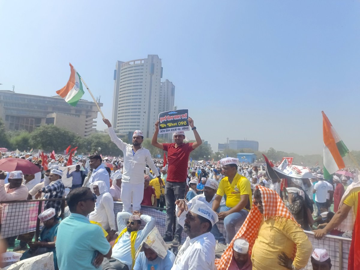amaryadav70007's tweet photo. पुरानी पेंशन बहाली को लेकर आज दिल्ली के रामलीला मैदान मे लगभग 10 लाख शिक्षकों कर्मचारियों की रैली थी , आपने एक न्यूज नही चलाया , क्यो ? किसने मना किया था जो दिखाया नही...?
@anjanaomkashyap 
@RubikaLiyaquat 
@DChaurasia2312 
@chitraaum 
@AMISHDEVGAN 
@aajtak @ABPNews 
@ZeeNews https://t.co/Z0UMJtGIQf
