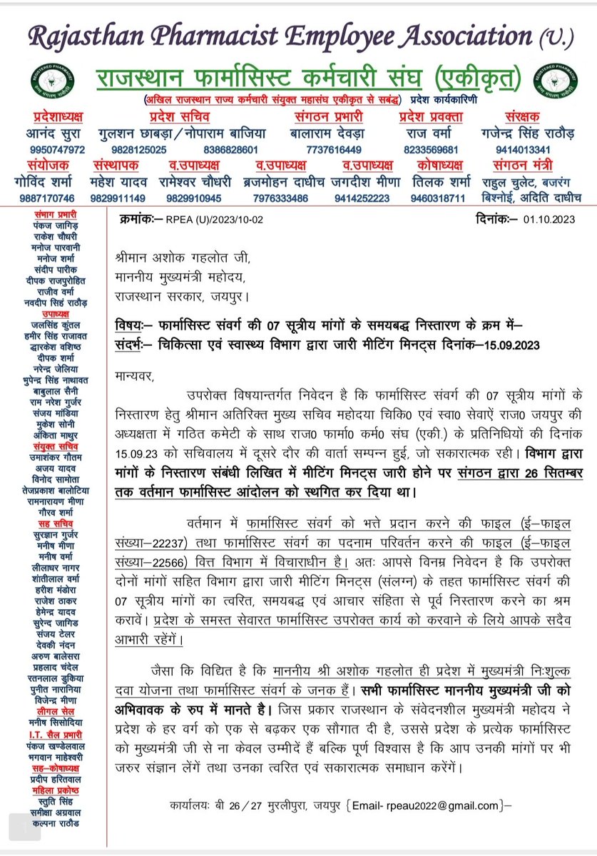 Ramchandra Prajapat tweet media