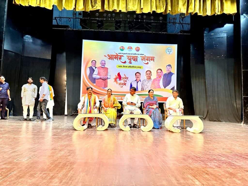 BadamDeviBJP's tweet photo. आज आमेर विधायक एवं उपनेता प्रतिपक्ष आदरणीय भाई साहब @DrSatishPoonia जी द्वारा आयोजित कार्यक्रम 'आमेर युवा संगम' में भाग लिया।

#AmerYuvaSangam 
@narendramodi @AmitShah @JPNadda @ramlalsharmabjp https://t.co/jWN01TyIPF