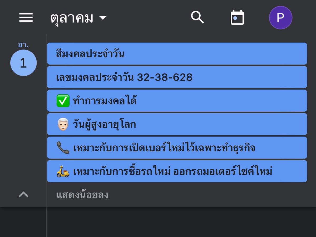 watchingstar92's tweet photo. วันศุกร์เข้า https://t.co/7nVxrnG2sW