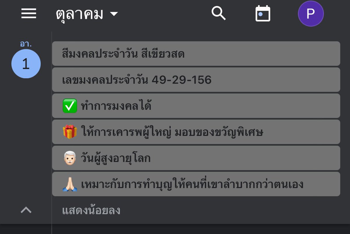 watchingstar92's tweet photo. พุธกลางคืนเข้าหวยไทย สามตัวท้าย 
กอปปี้ไปเล่นนะ แต่เล่นบน 😅 https://t.co/RGM5XTXn5V
