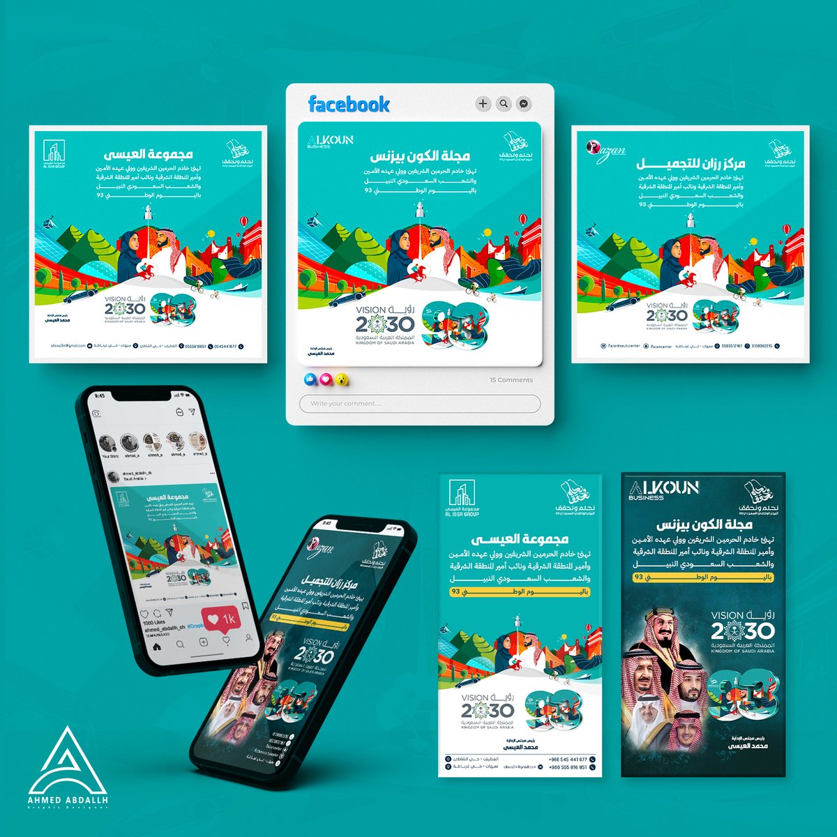 Check out new work on my 
<a href="/Behance/">Behance</a>
 profile: "93اليوم الوطني السعودي" be.net/gallery/180846… 
#رؤية_السعودية_2030 #نحلم_ونحقق93 #saudivision2030 #اليوم_الوطني #اليوم_الوطني_السعودي #اليوم_الوطني_السعودي_93_نحلم_نحقق