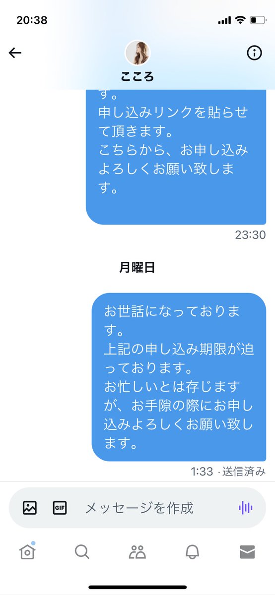 2019_ryusei's tweet photo. ⚠️注意喚起⚠️
@gimuse00
⬆️こちらの方との相互協力はおすすめしません。
TOKYO MER⇆BADLANDSでの相互協力で、こちらは協力済でしたが、音信不通となり、一度も協力して頂けませんでした。
この方とお取引の予定がある方はお気をつけください‼️
#チケット相互協力
#注意喚起 https://t.co/AY8qqCdqCe