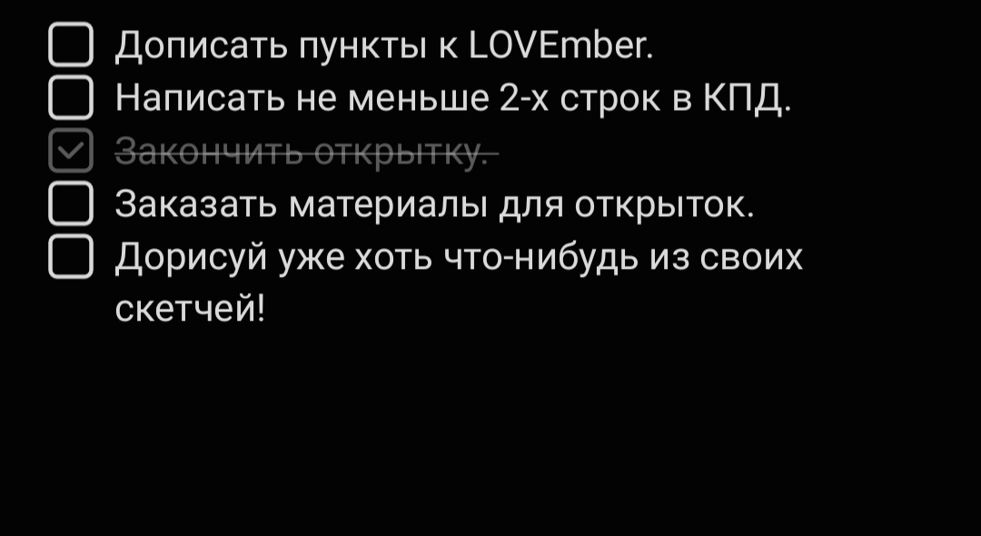AshuraDeLorem's tweet photo. Вчера не успел выпллнить один пункт, ибо совсем расклеился от простуды ъеъ 

Сегодня постараюсь быть продуктивнее https://t.co/JQZJKbEoLf