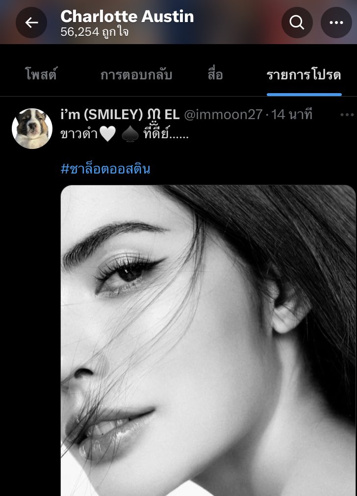 i’m (SMILEY) ᙏ̤̫ EL (fan account) tweet media