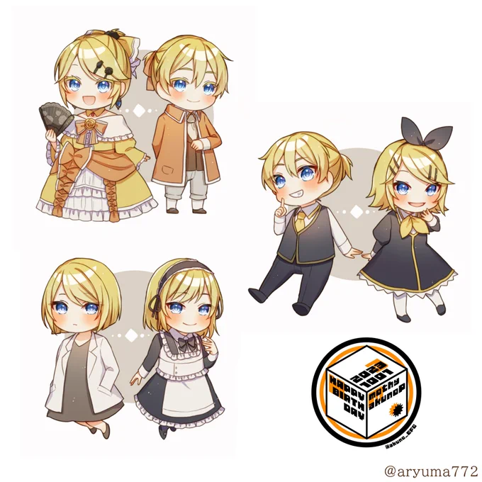 #悪ノP誕生祭2023 悪ノpさんお誕生日おめでとうございます!悪ノ双子が大好きです 