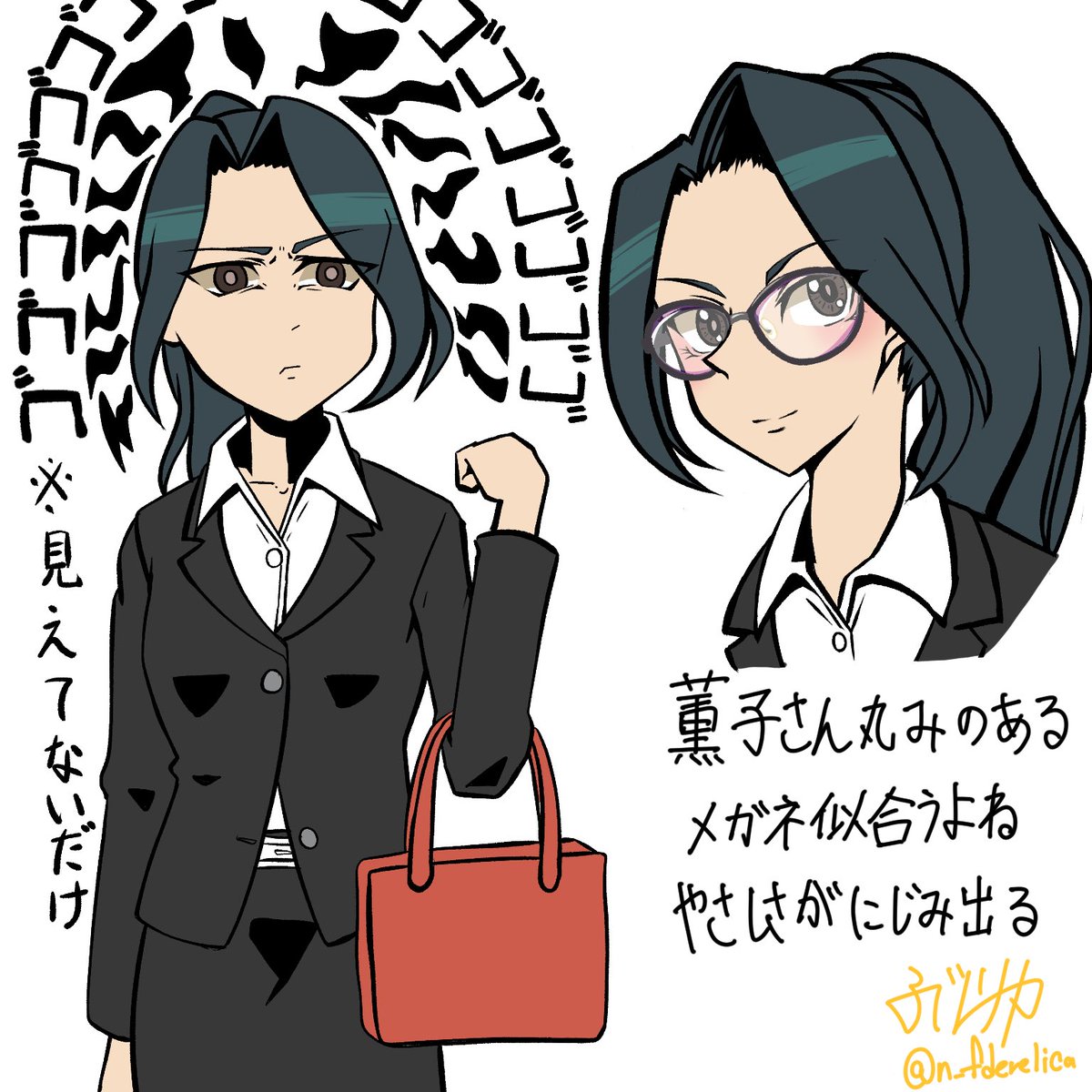 視力検査表で薫子さんの視力が判明したので落書き
薫子さん丸みのあるメガネ似合うよね
#アリスギア #メガネの日 #アリスギアお絵かき