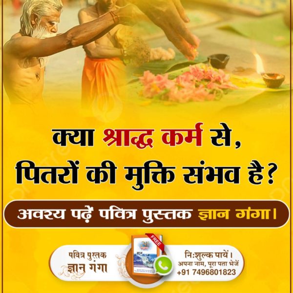 Chetan svaroop tweet media