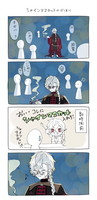 #KuzuArt 