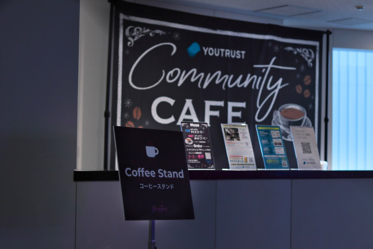 YOUTRUSTinc's tweet image. この土日の2日感にわたって、
#Designship2023 ドリンクパートナーとして、
YOUTRUST社員運営のカフェオープン🙌

2人間で述べ500名を超える方々に、
#PostCoffee 提供のスペシャルティコーヒーを
ご提供させていただきました☕️

ご来店ありがとうございました！

#Designship #YOUTRUST