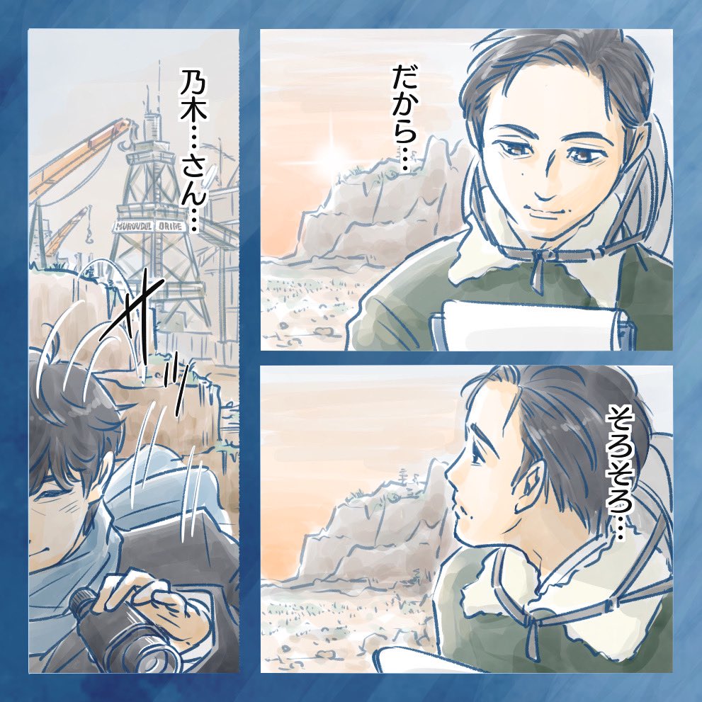 【12話幻覚】(1/2)
それぞれの、それから

 #VIVANTep12 