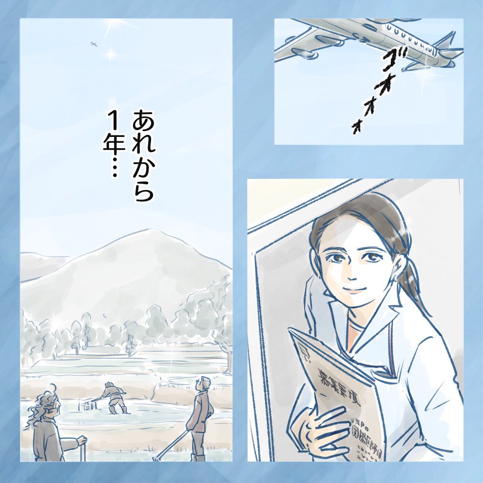 【12話幻覚】(1/2)
それぞれの、それから

 #VIVANTep12 
