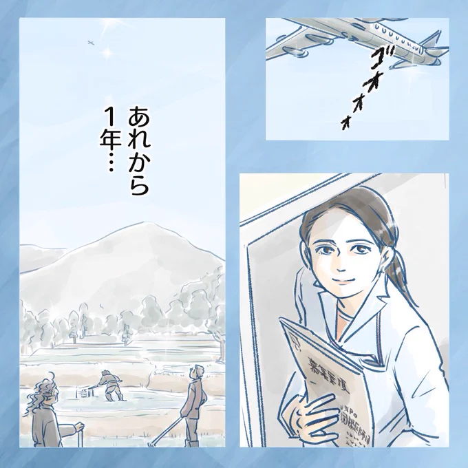 【12話幻覚】(1/2)
それぞれの、それから

 #VIVANTep12 