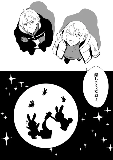 🐶🐶「みんなできなこもちつくったよ!」 