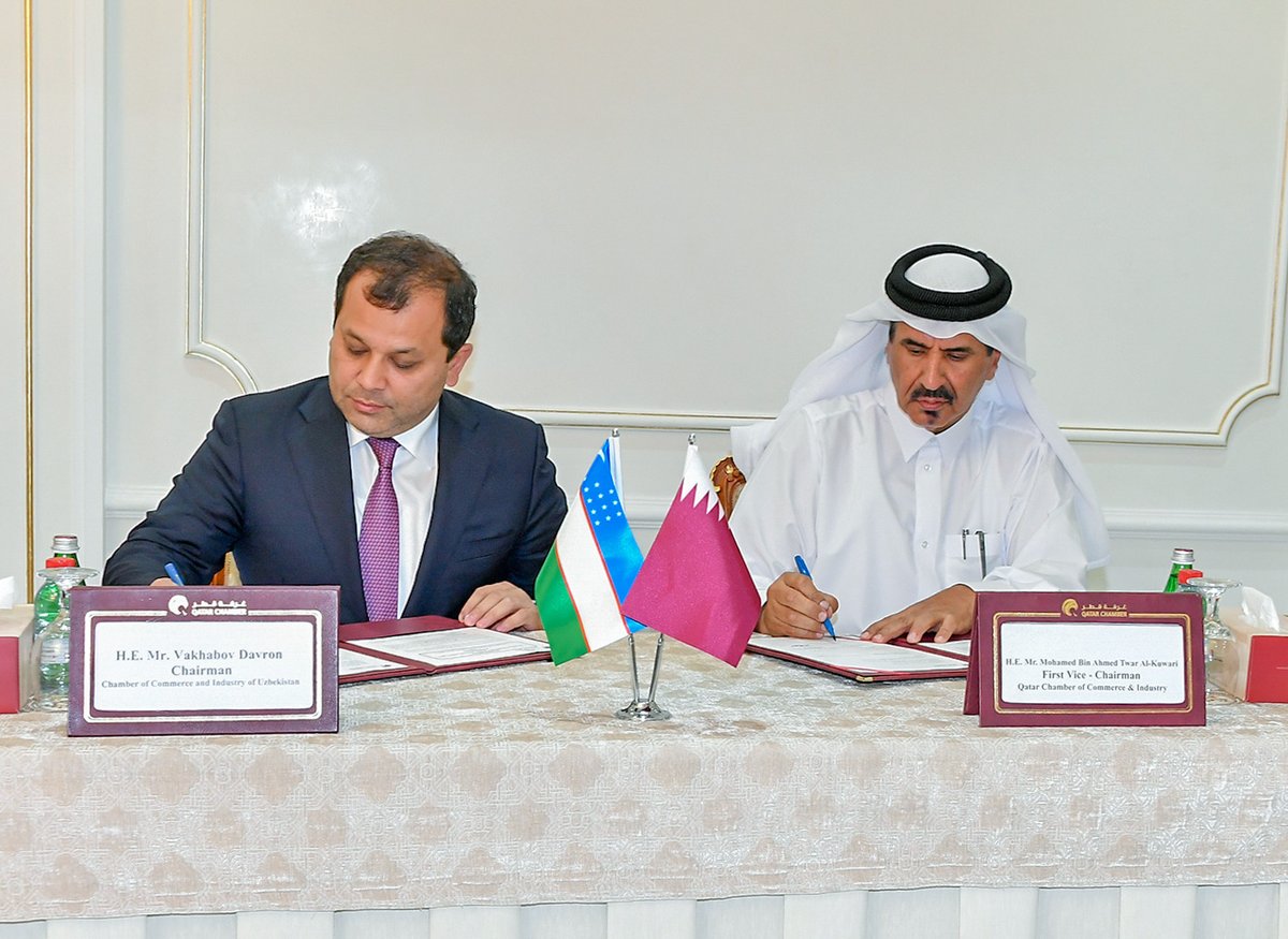 وقعت غرفة قطر اتفاقية تعاون مع غرفة تجارة وصناعة أوزبكستان. #قطر