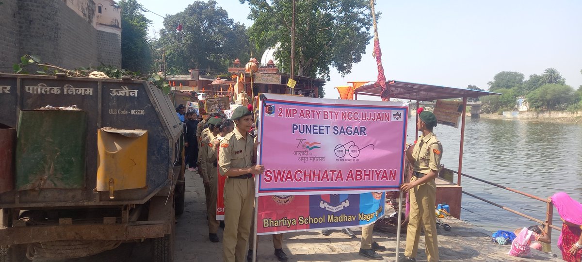 2MPARTYNCC's tweet photo. *Garbage Free India : Swachhiata hi Sewa Campaign 2023* 

Garbage Free India : Swachhiata hi Sewa Campaign 2023 के अंतर्गत LT Col Gaurav Thapa, Officer Commanding, 2MP ARTY BTY NCC, UJJAIN व NCC के छात्रसैनिको द्वारा दिनांक 01 अक्टूबर 2023 को रामघाट की सफाई करके मनाया गया। https://t.co/IzxjXlWTbK