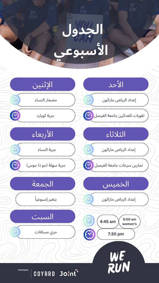 WeRun tweet media