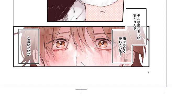 急遽カラー🖊いい感じ😋 