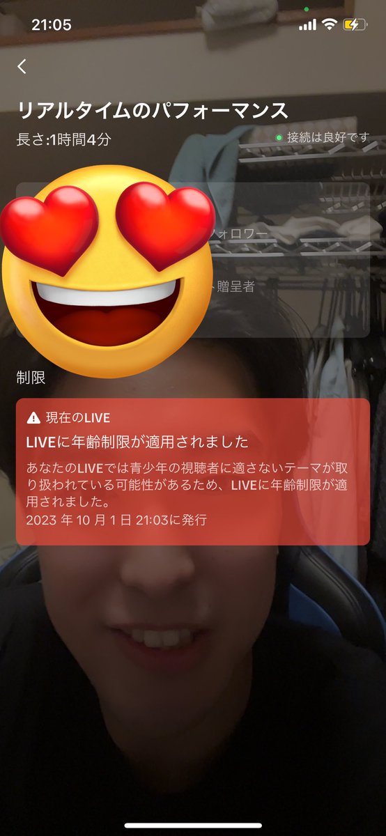 0000000_ikunn's tweet photo. 草 https://t.co/7i2zCm7G0f