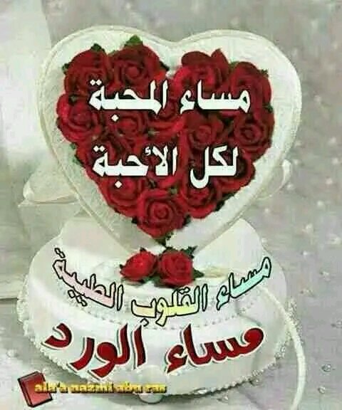_abood2021's tweet photo. السلام عليكم ورحمة الله وبركاته https://t.co/LlvndiNOME