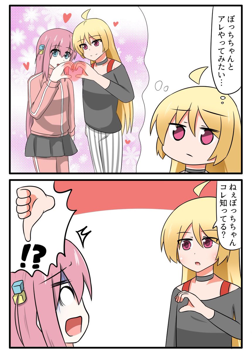 ぼ❤️星 