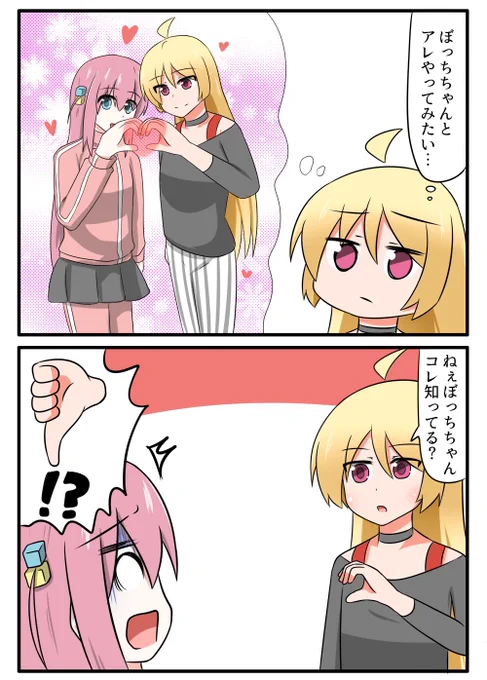 ぼ❤️星 