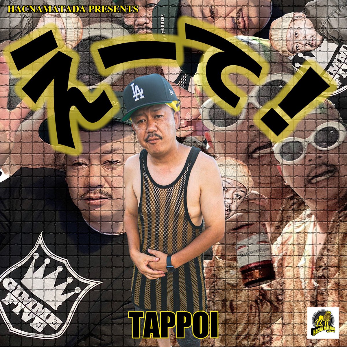 Tappoi1982's tweet photo. 拡散よろしくです！

えーて！
10/6に各配信サイトから配信開始！！

リリックは　FAT SANTA
FATさん！！！

マスタリング、編集は
よーちゃん！

スタジオは
PATAPATA studio

ジャケは
大和

よかったら
チェック✅
よろしくお願いします！

#えーて https://t.co/q9Duc48rXk