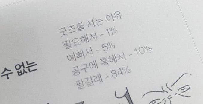 내 취향 사진들 (@myfavzzal) on Twitter photo 
