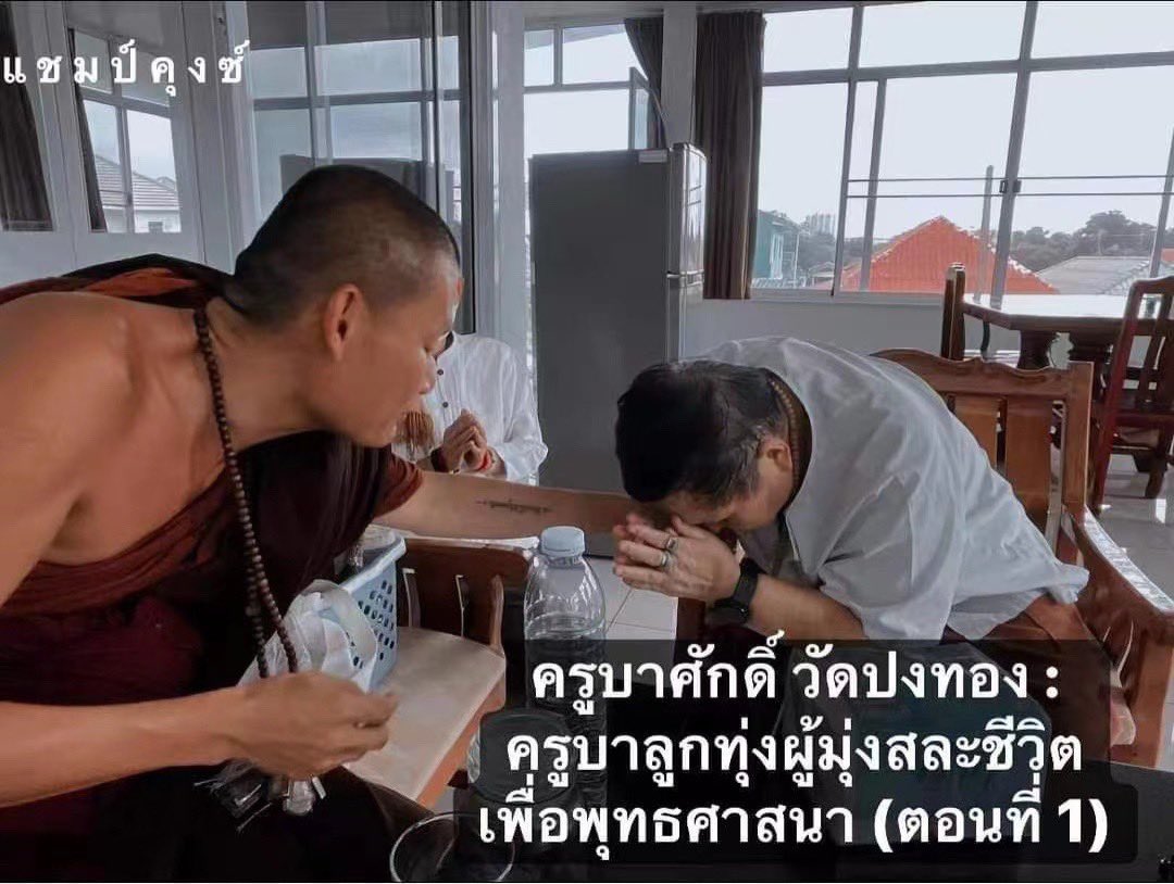 DC_Bangkok's tweet photo. 【Wan Dok Thong湾朵通】总计做65尊，除了含有派古曼粉和其他圣粉之外，更是加入了Wan Dok Thong材质，所以除了这期坤平本身该有的功效之外更是增加了Wan Dok Thong极其强大的桃花功效。
据古籍记载，这种花对男女之事有很强的功效，如果将花和叶子投入水中，如果有人摄入它，就会有非常强烈的性感觉。 https://t.co/MAjjvI450O
