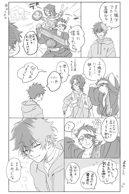 やっぱダメだったっぽい 