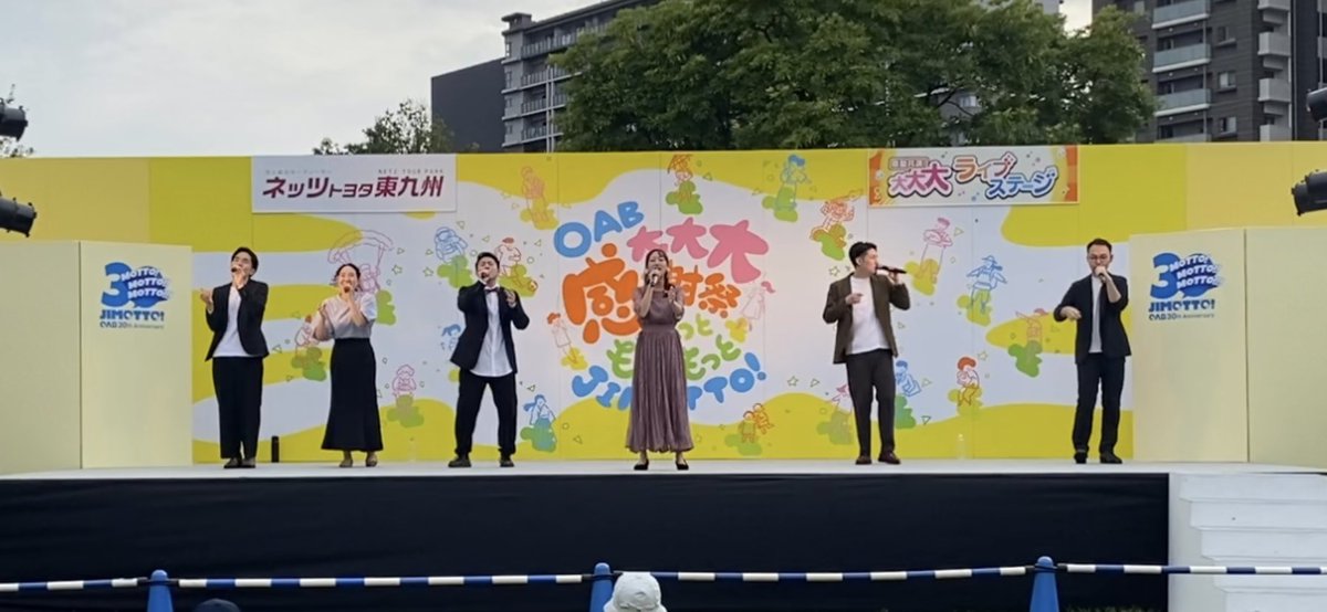 PINchordaca's tweet photo. OAB大大大感謝祭、楽しかったです！！
御来場いただいた皆様、ありがとうございました✨ https://t.co/oMtwK558VN