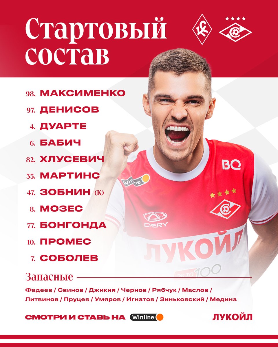 ФК «Спартак-Москва» tweet media