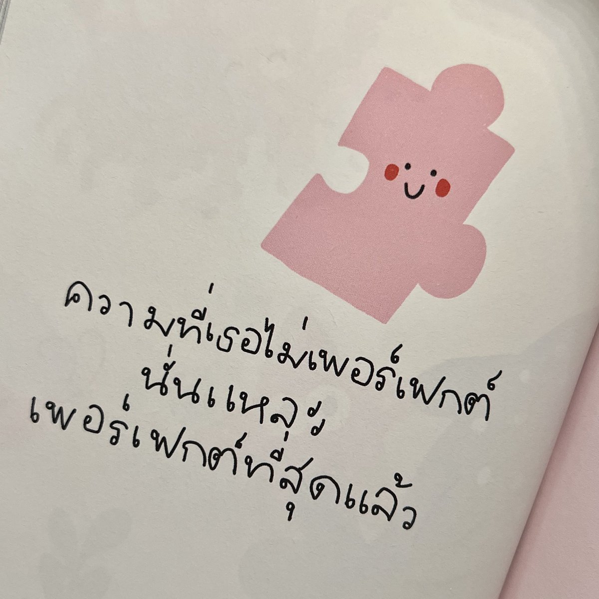 lostyouinmay's tweet photo. you, https://t.co/tKZ5o1IqLS