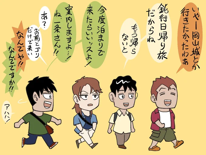 おわり。 