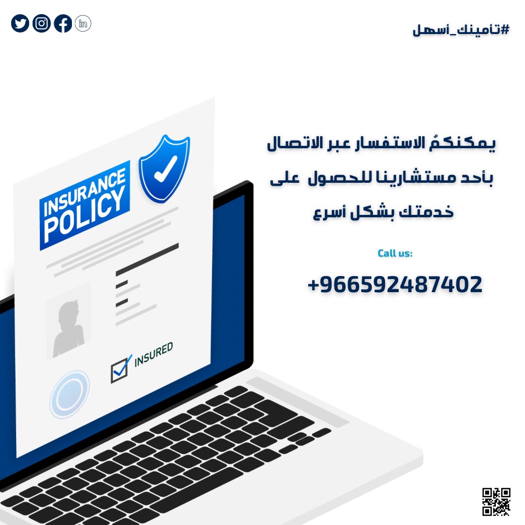 TIB (@TIB_KSA) / Posts / X