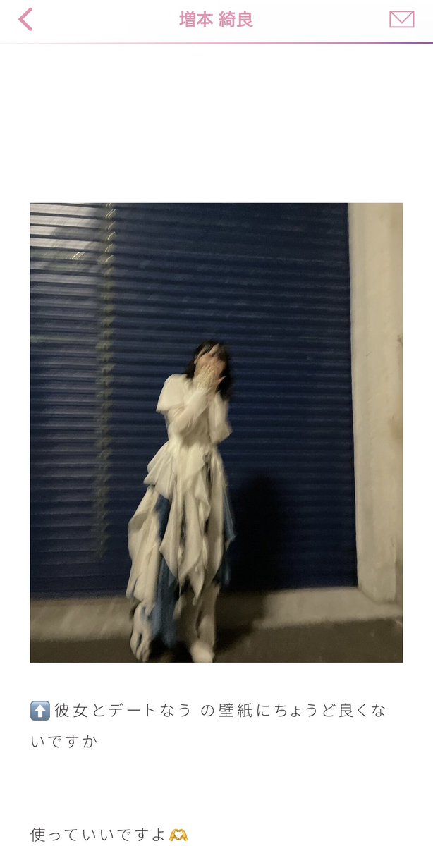 msmt_fjys's tweet photo. ブログ更新ありがとう〜🥰
可愛すぎるので今すぐ背景にします🤦‍♀️🤦‍♀️

#kirablog https://t.co/ZfFddekFyC