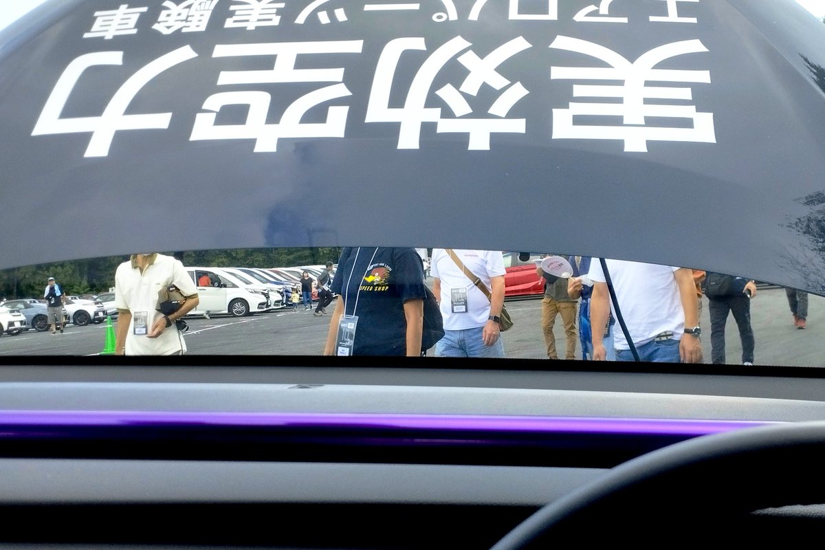 S660_CN9A_ikuy's tweet image. あまり9月中の記憶がないけどイベントに行けてよかった♨️
#9月を写真4枚で振り返る
#ModuloX10th