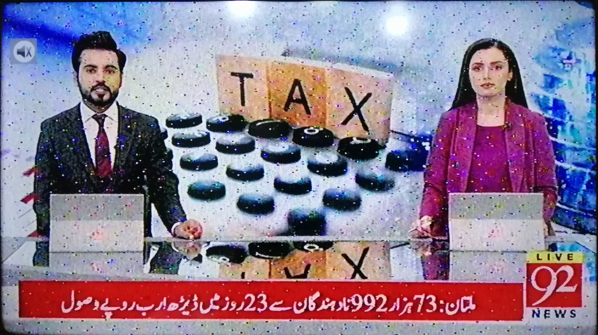 Mepco Info tweet media