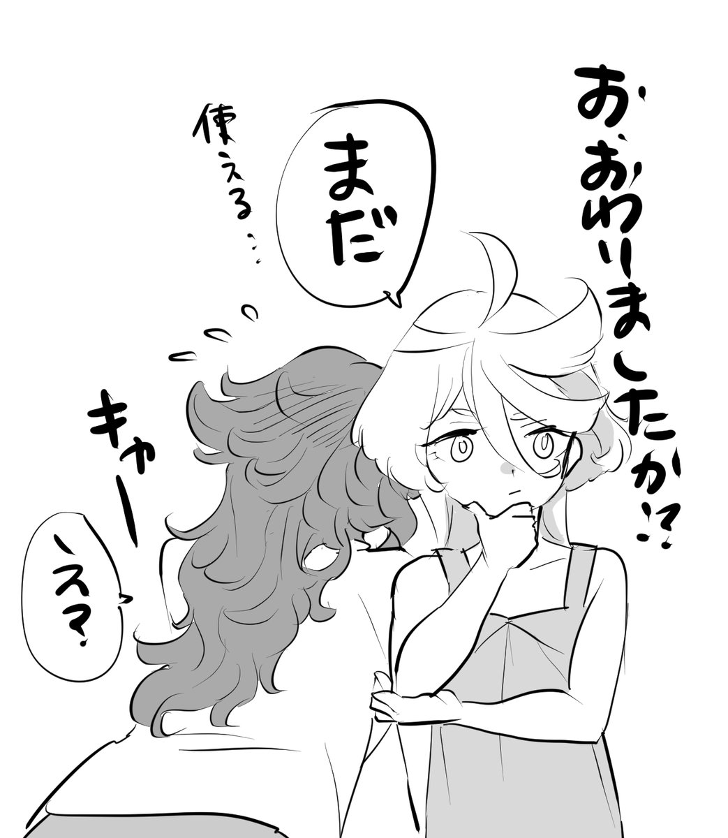 @GAWM_slmo スレちゃんだとこんな感じ? 
