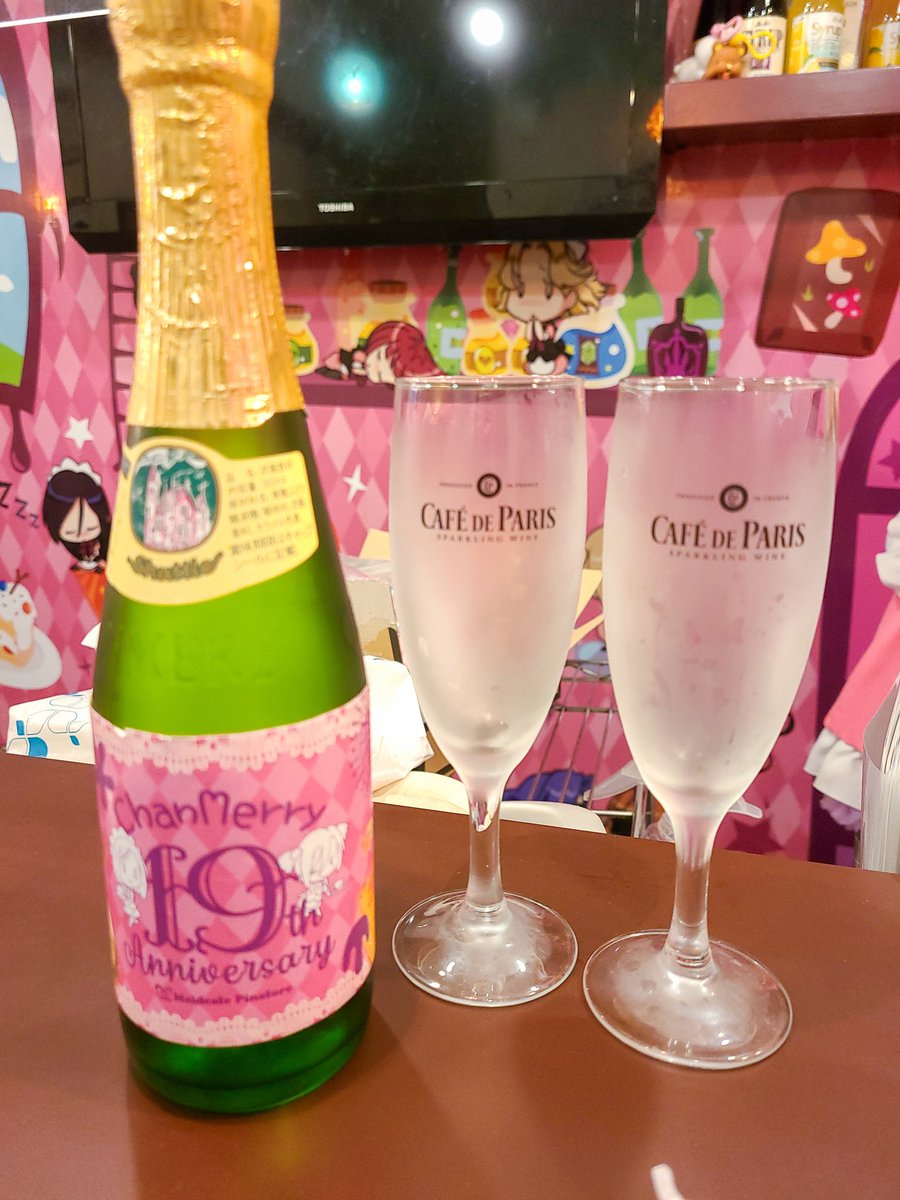 20周年のお祝い、店舗でしたかったね。今度、Keys行ってこよ。
#ぴなふぉあ20周年