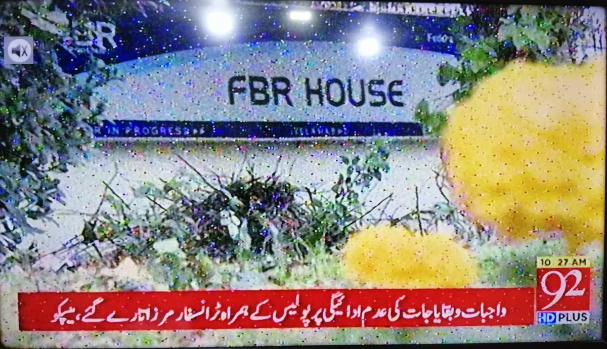 Mepco Info tweet media