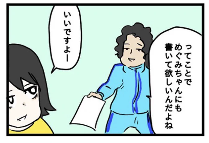 医大生ですがなにか
https://t.co/1B62orDuM6にて27話公開中です 