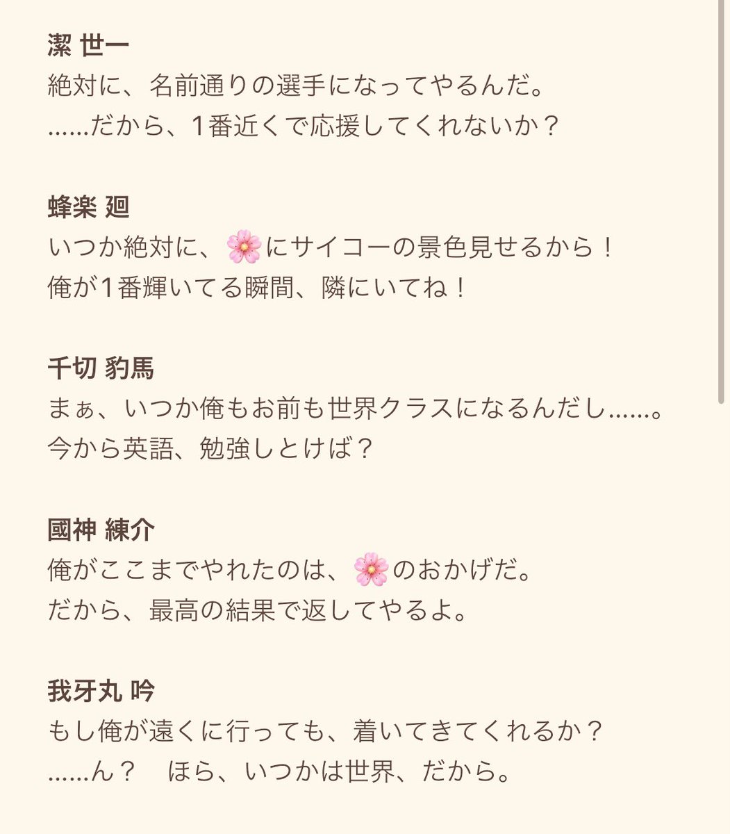 【即購入歓迎】‼️説明欄&プロフ必読‼️ 陣堂 凛斗 【通販：🥷🥚Booth・🕑🕒フロマ/メロブ】 on X