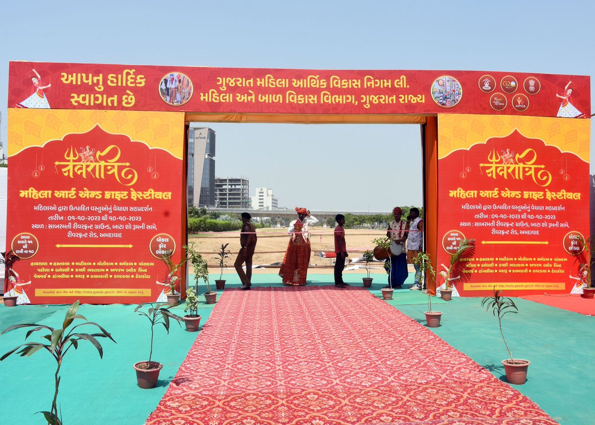 GwedcG's tweet photo. આત્મનિર્ભર ભારત સાથે સ્ત્રી સશક્તિકરણના અભિયાનને સાર્થકતા આપવા ના હેતુ થી ગુજરાત મહિલા આર્થિક વિકાસ નિગમ લી દ્વારા આયોજીત નવરાત્રી મહિલા આર્ટ એન્ડ ક્રાફ્ટ ફેસ્ટિવલ નો અમદાવાદ રિવરફ્રન્ટ ખાતે આજથી શુભારંભ.... https://t.co/zCu171yUDL